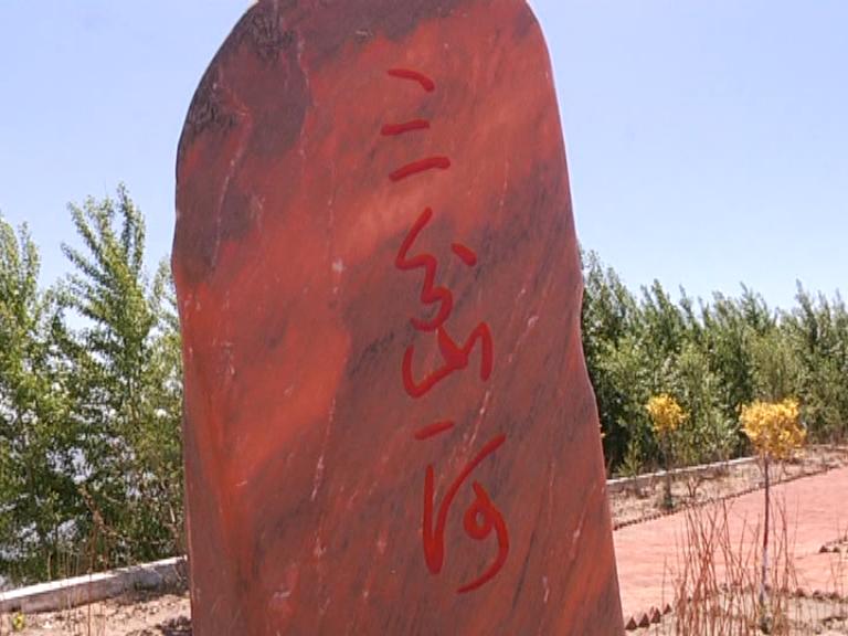 大庆市肇源县调研巡查打造魅力肇源旅游