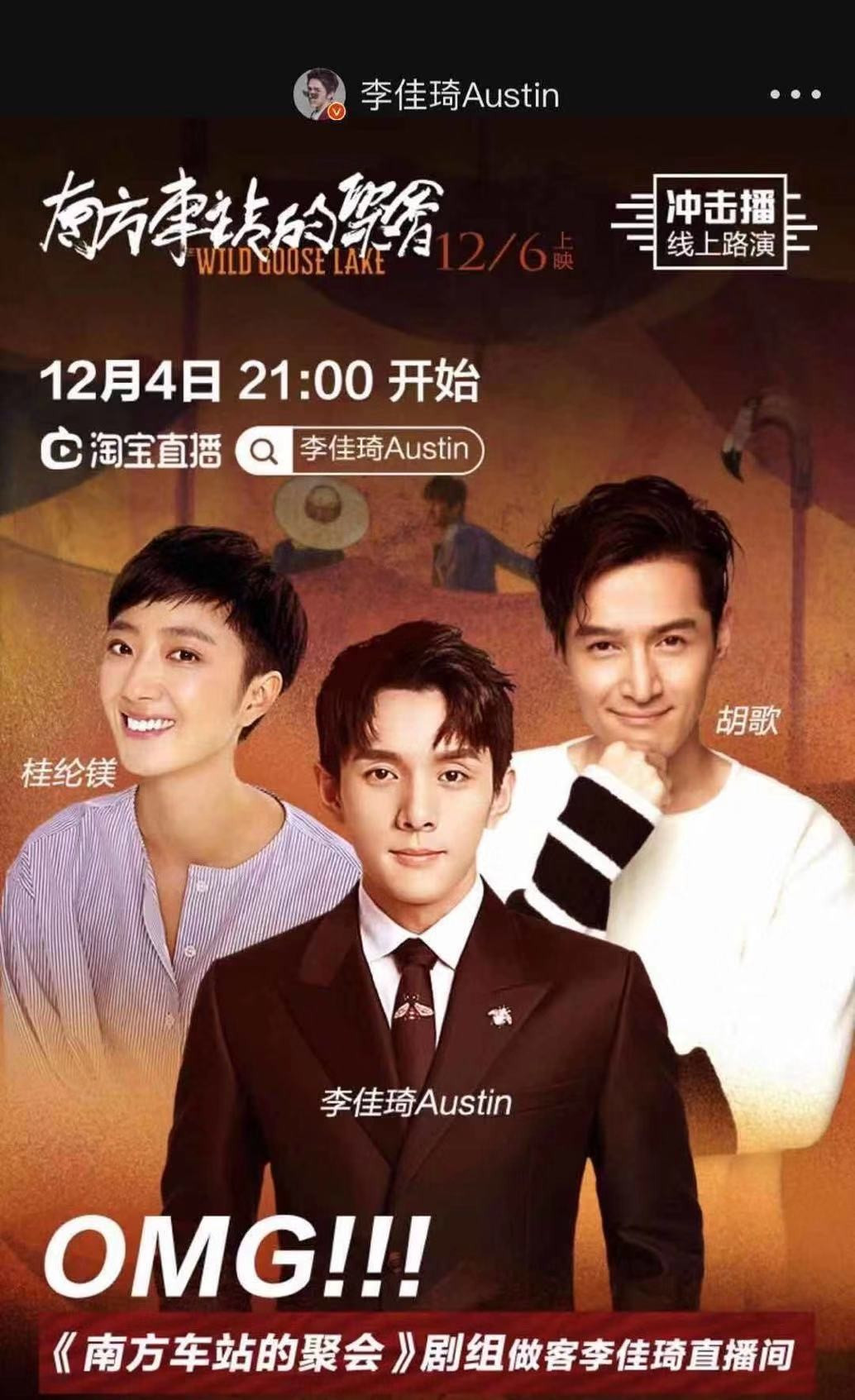 5分钟售出10万张票,秒卖66张电影票