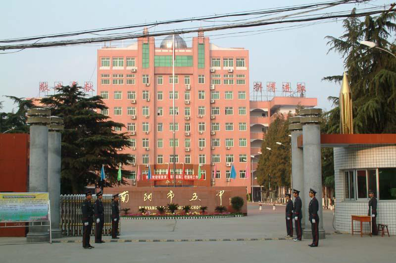 河南南阳实力怎么样,南阳一中实力排名