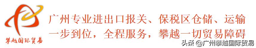 专业化妆品进口报关代理,深圳专业化妆品进口报关货运代理