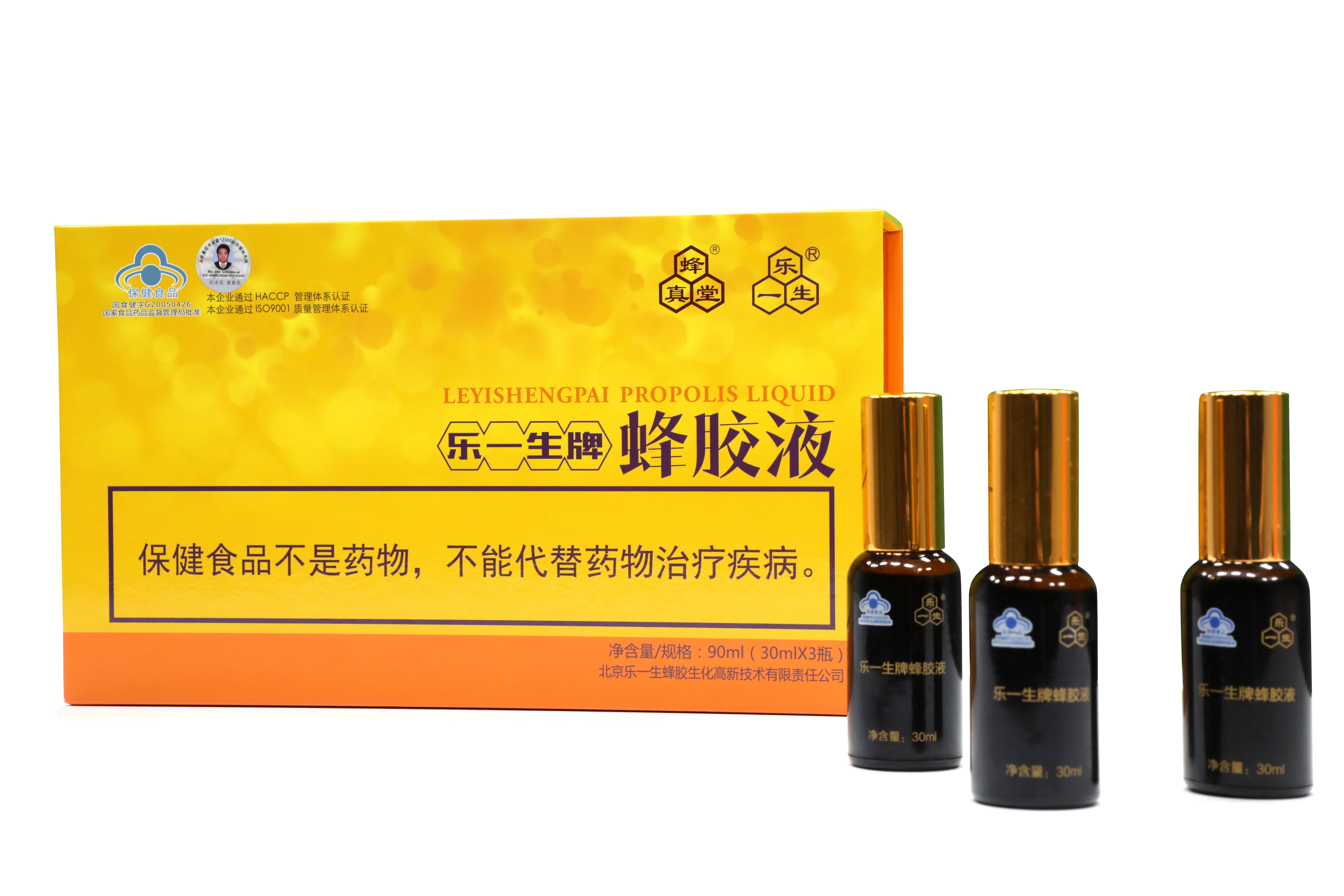 蜂胶液真假的辨别方法,乐一生蜂胶正宗吗