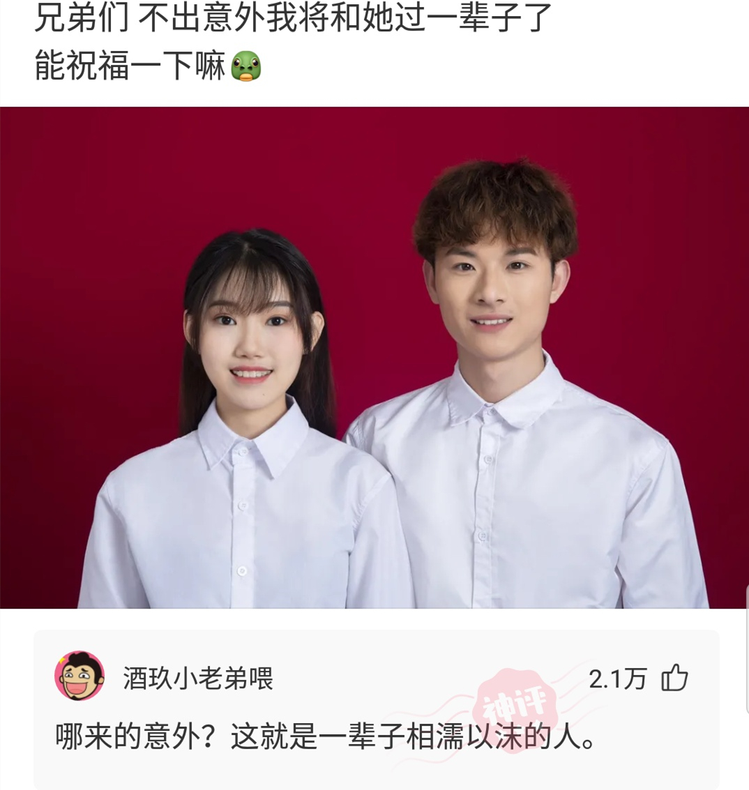 女朋友带我去见她父母和亲戚,女朋友带我去见她家长辈