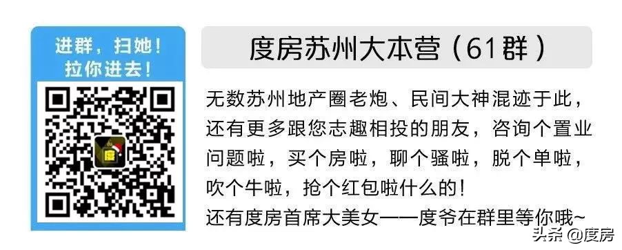 狮山城区二手房最便宜的房子,狮山镇二手步梯房推荐