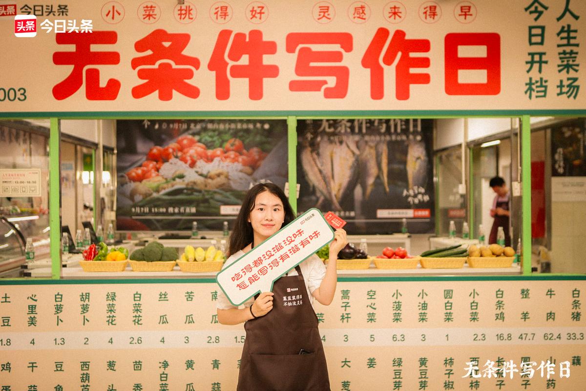 这一次我们团结一致作文,这一次我们全力以赴作文