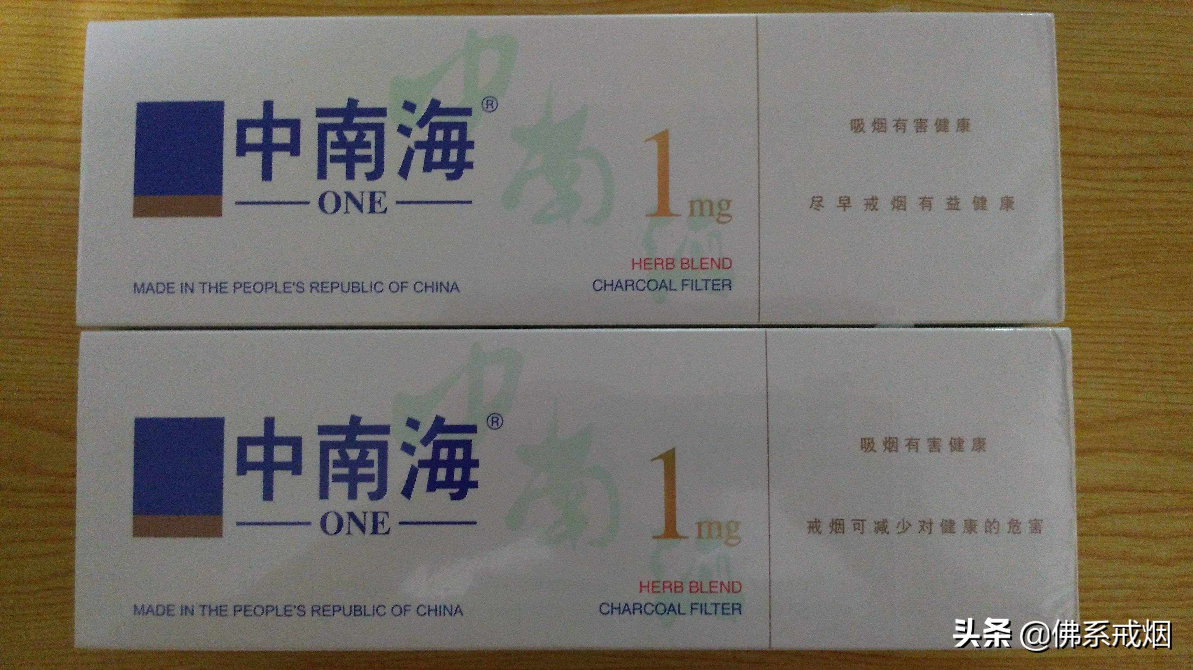 低焦油香烟是什么,低焦油香烟是真的吗