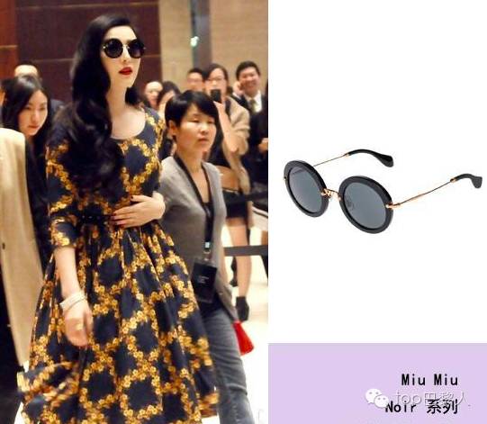 盘点最大牌的墨镜