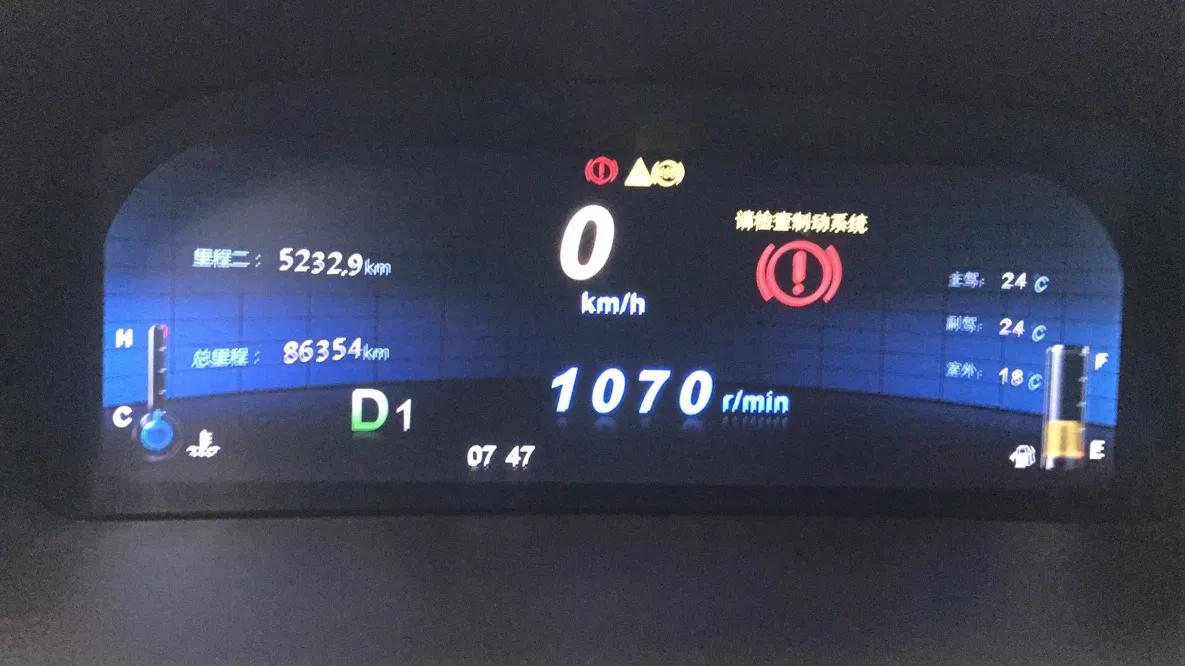 开了8年的BYD今天终于把我扔在了路上