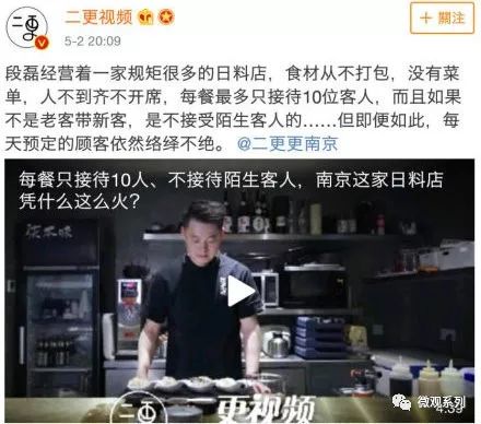 什么叫装逼营销,装逼营销