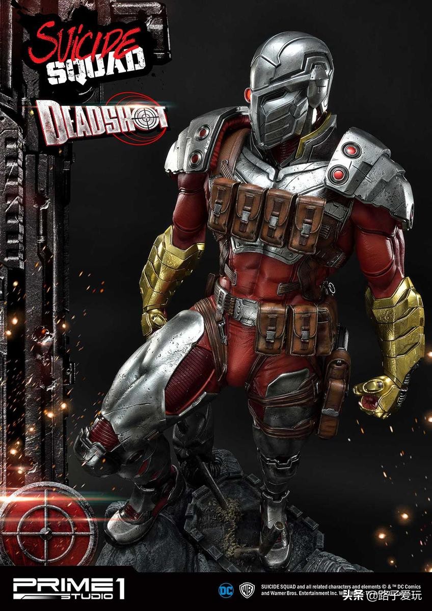 爱玩：Prime1Studio雕像系列1/3系列DCComics死亡射手
