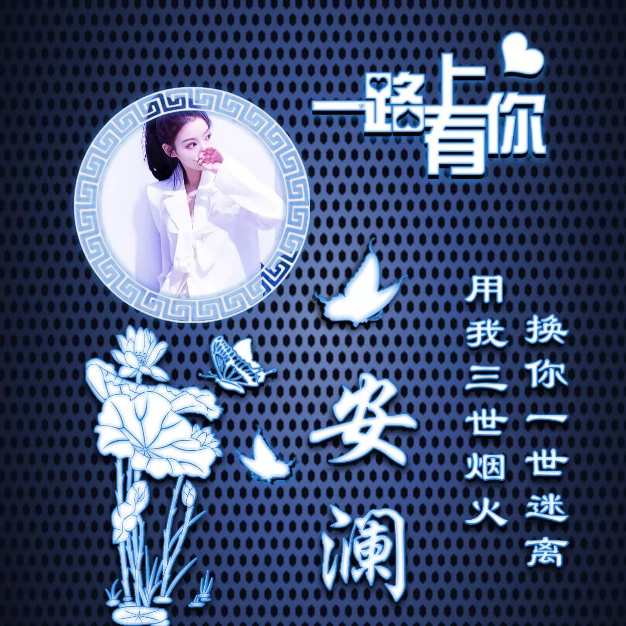 349期：荧光双字头像图