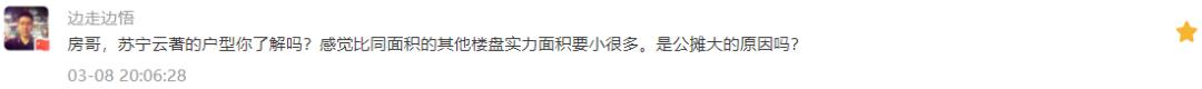 为什么江林新城便宜一半?传言临潼要解除限购|房哥问答185期
