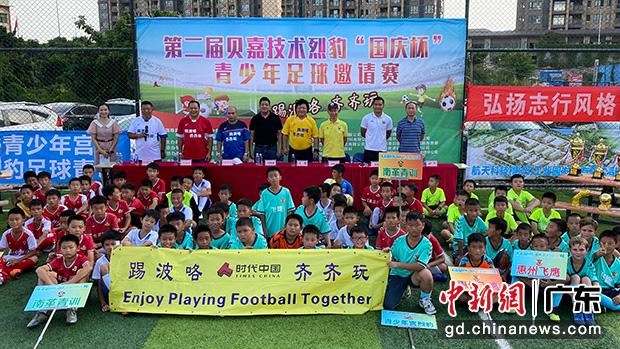 2021骞寸2灞婄儓璞规妧鏈浗搴嗘澂,绗簩灞婂崥鑳滄澂鍏ㄥ浗闈掑皯骞撮個璇疯禌