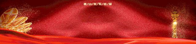 穿越城市世界巡回赛唐山站,世界巡演唐山站