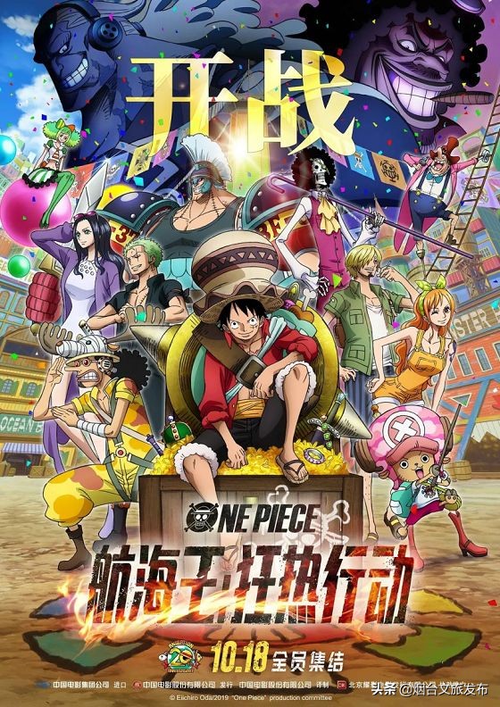 一周好影视,一周影讯完整版