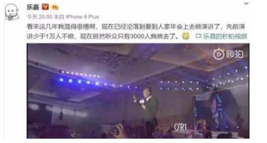 乐嘉澄清“三婚三离”流言,乐嘉三婚三离完整视频