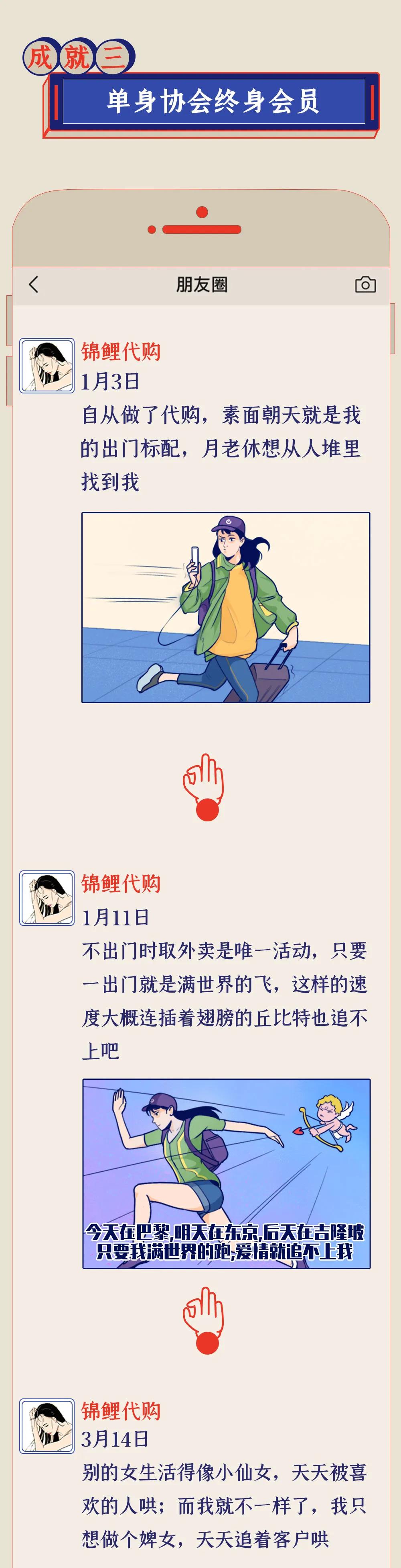 代购店铺突然全部下架,为什么代购越来越少了