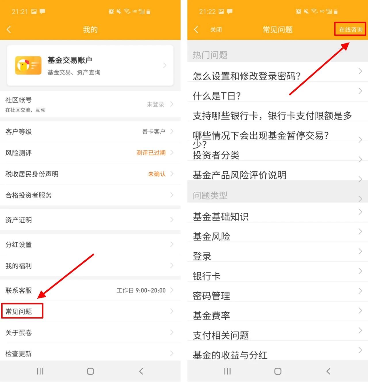 原油期货亏本怎么办,原油基金未来的现状是什么呢