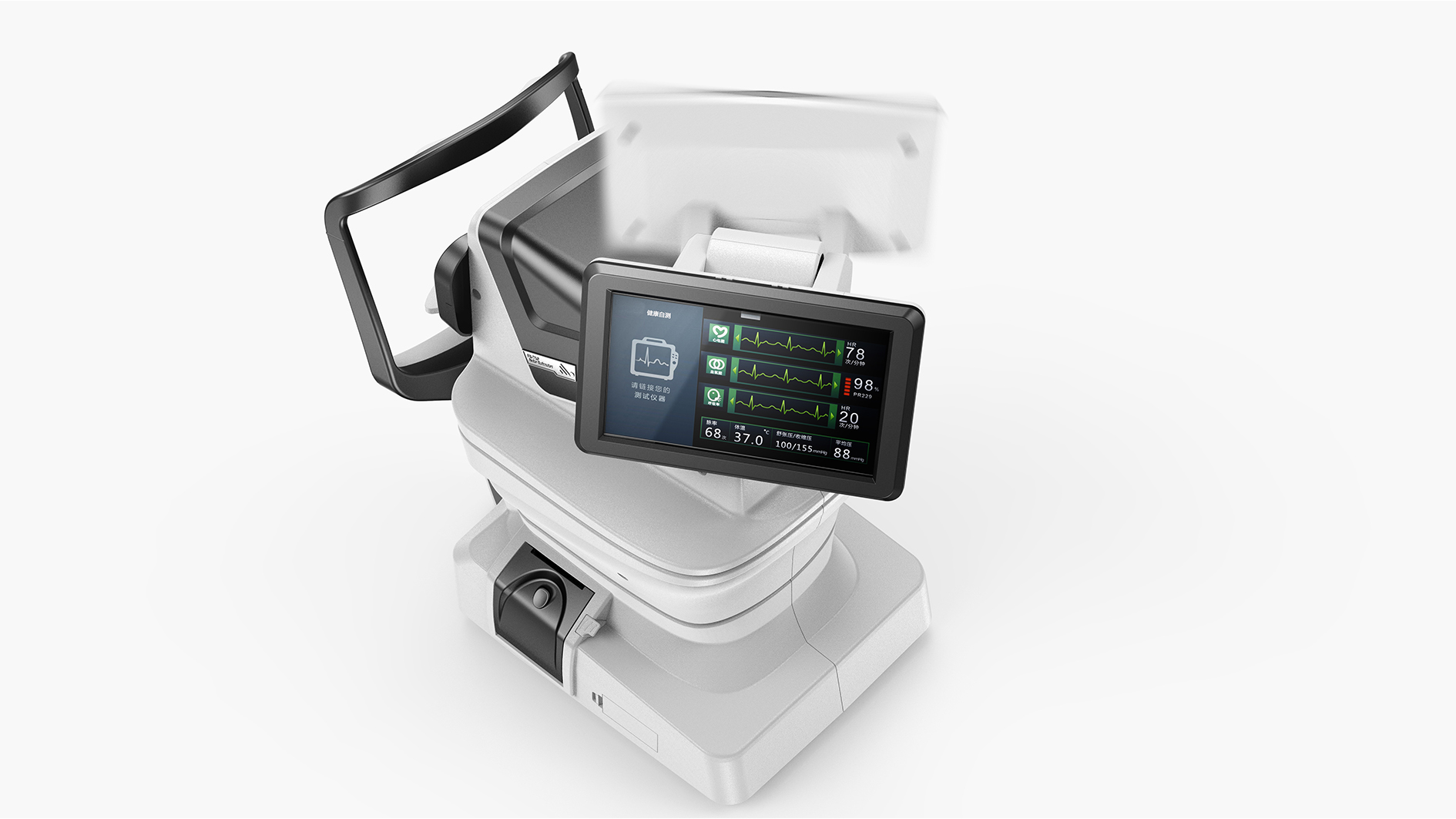 法里奥验光仪售后电话,法里奥验光仪怎么样