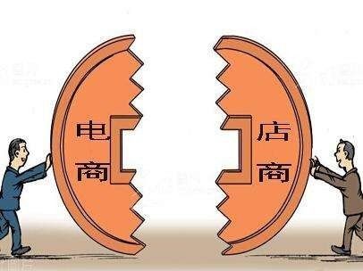 电商征税真的要来了吗,电商全面征税新政策