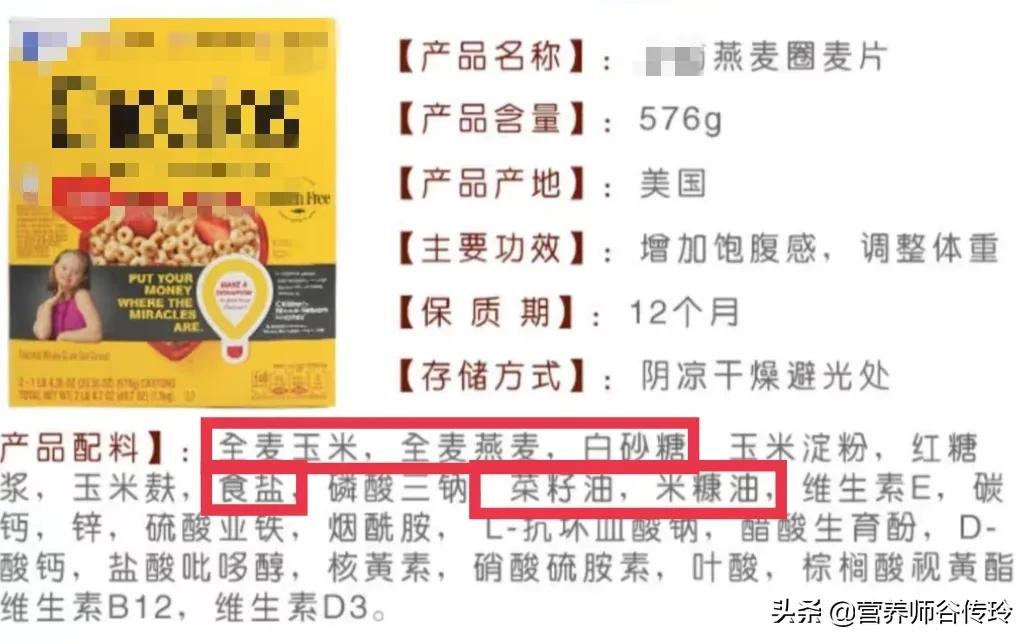 燕麦的正确吃法一周瘦多少斤,燕麦的正确吃法减脂一日三餐