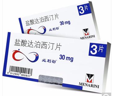 521（我爱你）*泄早**一线药国产仿制新药争相上市#健康科普挑战赛#