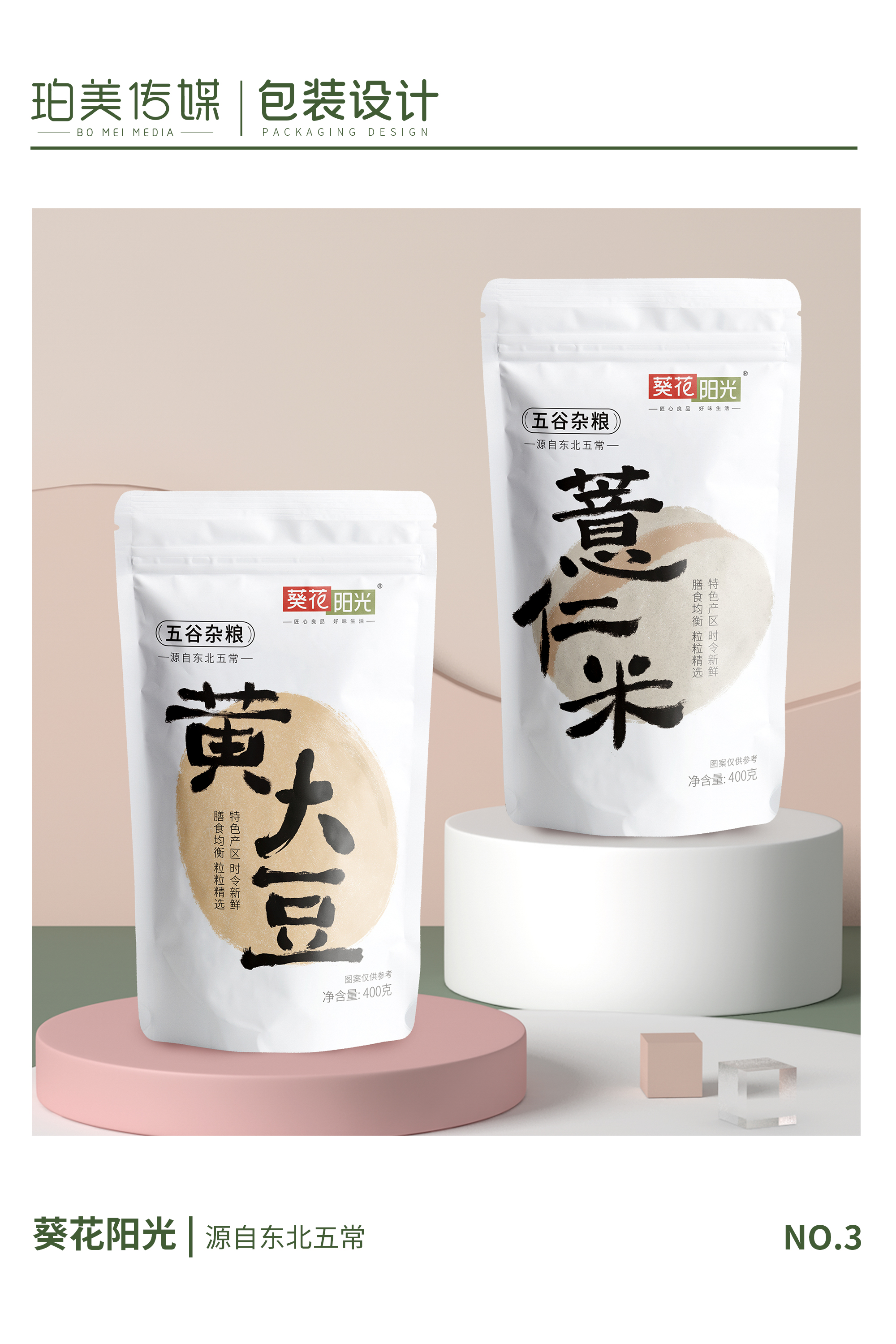 珀美传媒,珀美传媒怎么样