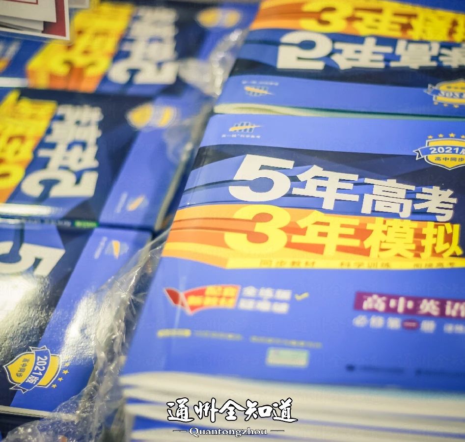 金沙小学旁边小卖部,金沙小卖部