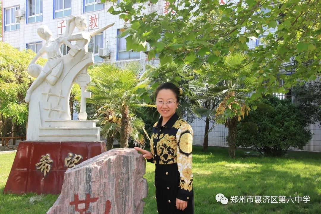 惠济区六中学,惠济六中