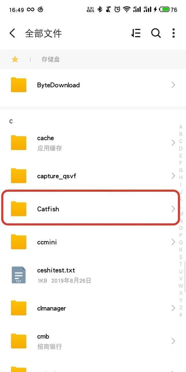 手机文件夹能全部删了么,手机文件夹哪些能删