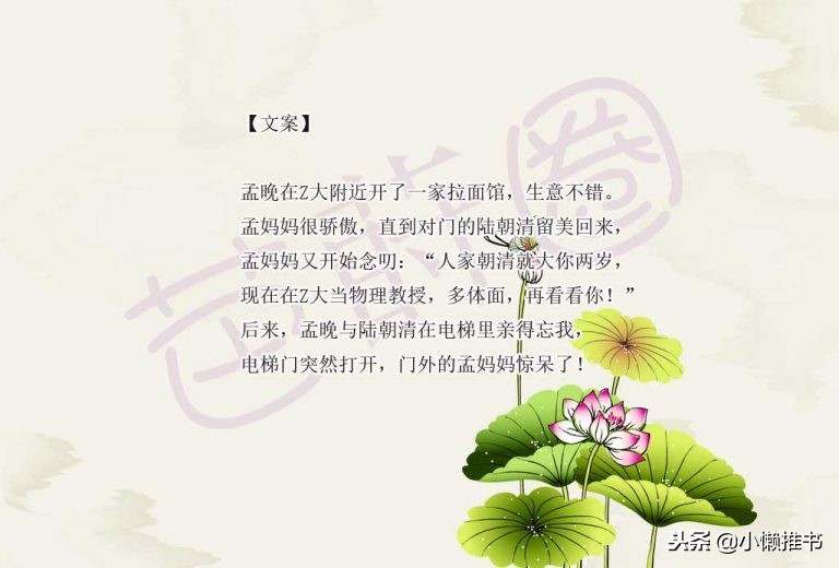 高糖甜文小说,发糖比较多的小说