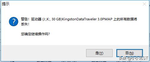 ultraiso安装光盘教程,ultraiso软碟通安装windows