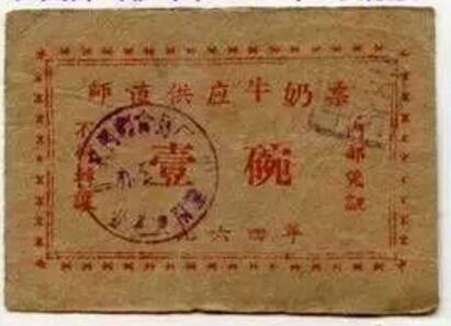 70年·*疆新**消费变奏曲：从凭票购物到海内外商品送到家