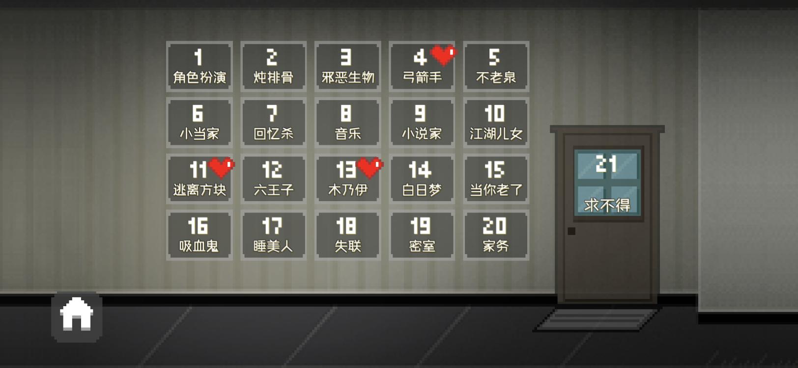 没网也能玩的好玩游戏手游,没网也能玩的好玩单机游戏