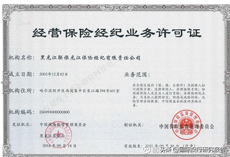 意大利人创办：华尔街英语破产李彦宏危机：百度有钱花是推手