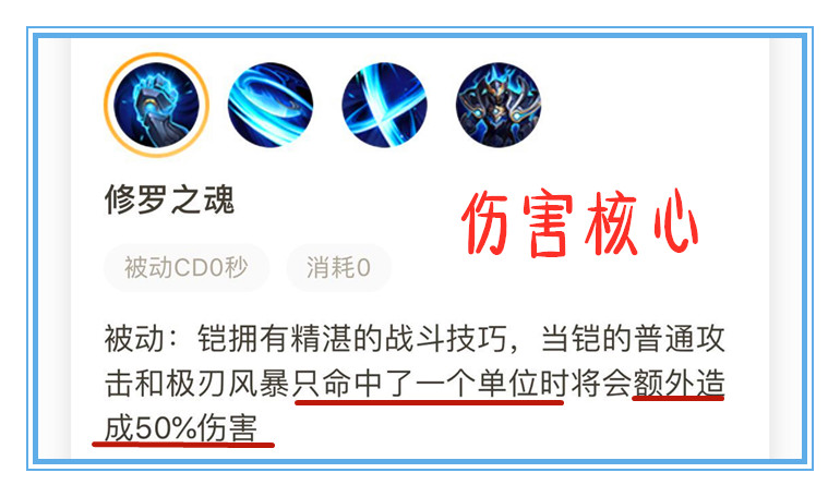 王者荣耀如何用铠打20点,王者荣耀铠出装肉又伤害高cd还短