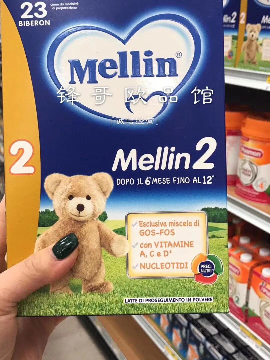 外国奶粉直邮怎样购买,爱他美卓萃奶粉直邮