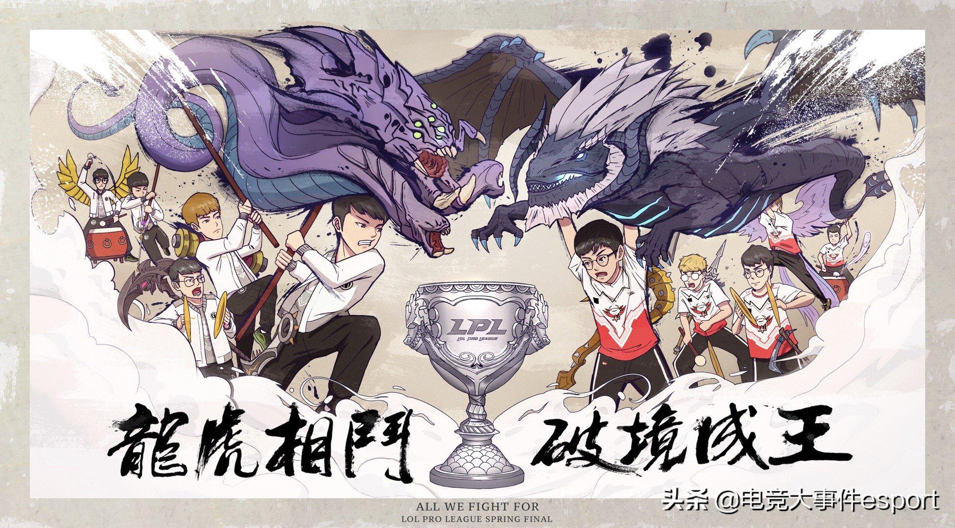 lpl春季半决赛管泽元,lpl唯一真神管泽元