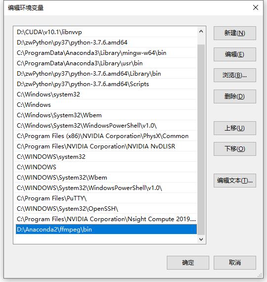 英文视频字幕自动生成