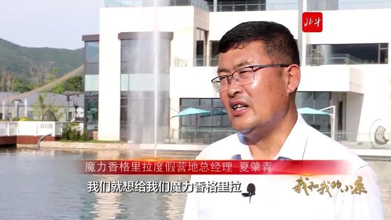 我们不止生产钢——请叫我，鞍山