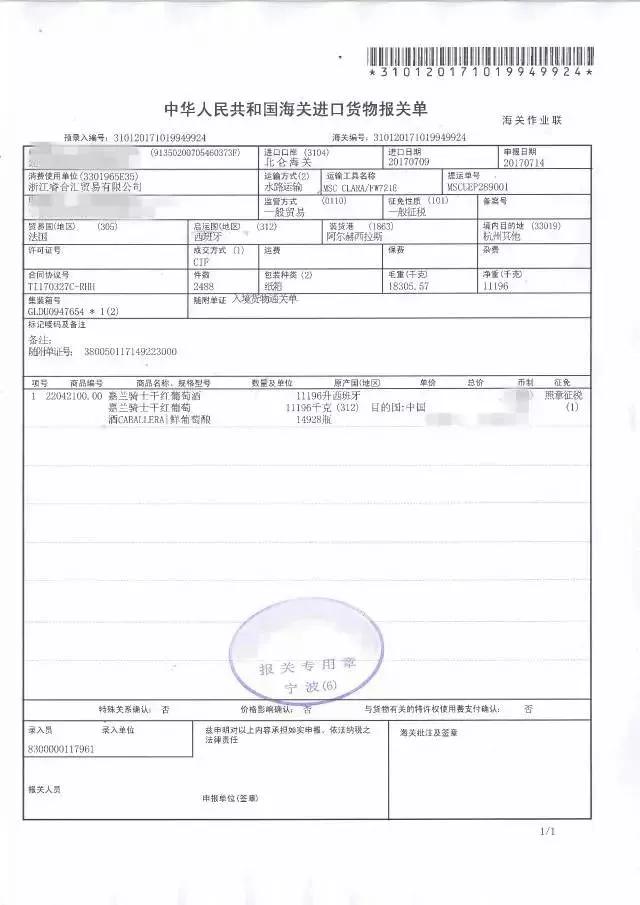 为你带来原装进口葡萄酒的感受,原装进口葡萄酒的优缺点