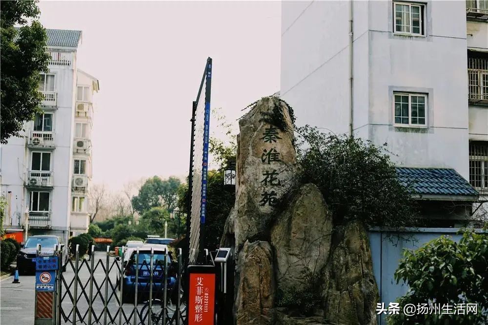 最新扬州各小区二手房房价信息,扬州低价房出售信息