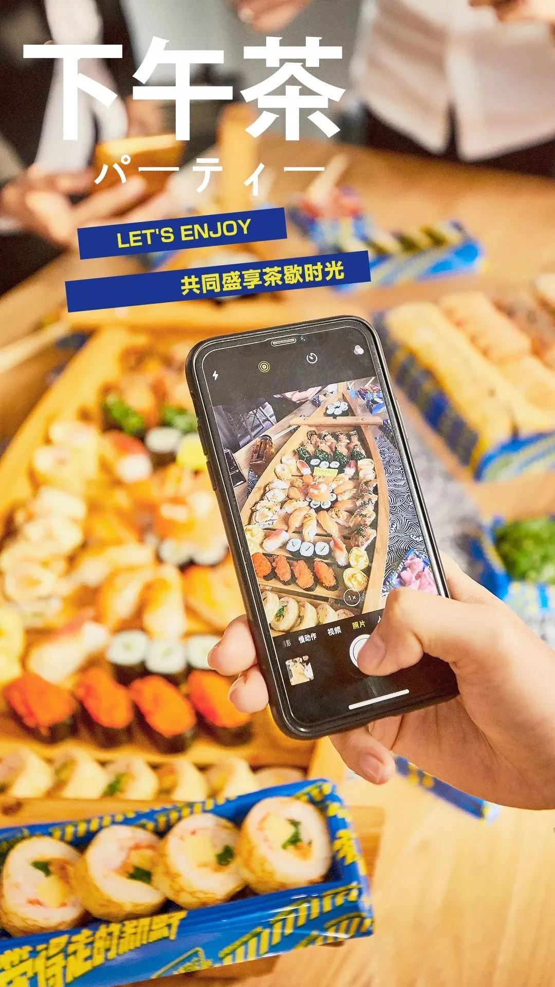 苍井寿司和苍井外带寿司区别,淡水苍井寿司