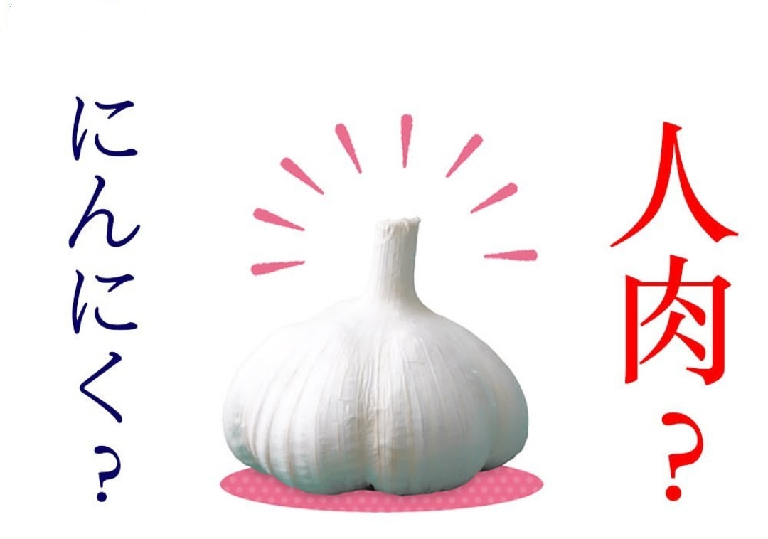 在日本的超市卖的中国食品,日本超市卖的食物是假的吗