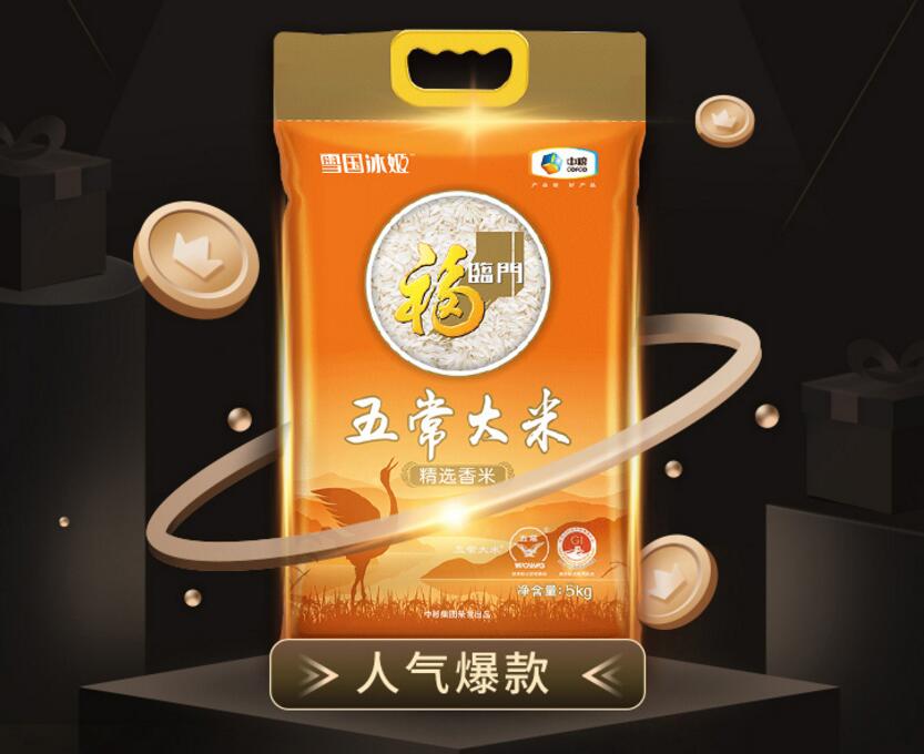 双11米面油囤货,双十一奶粉囤货