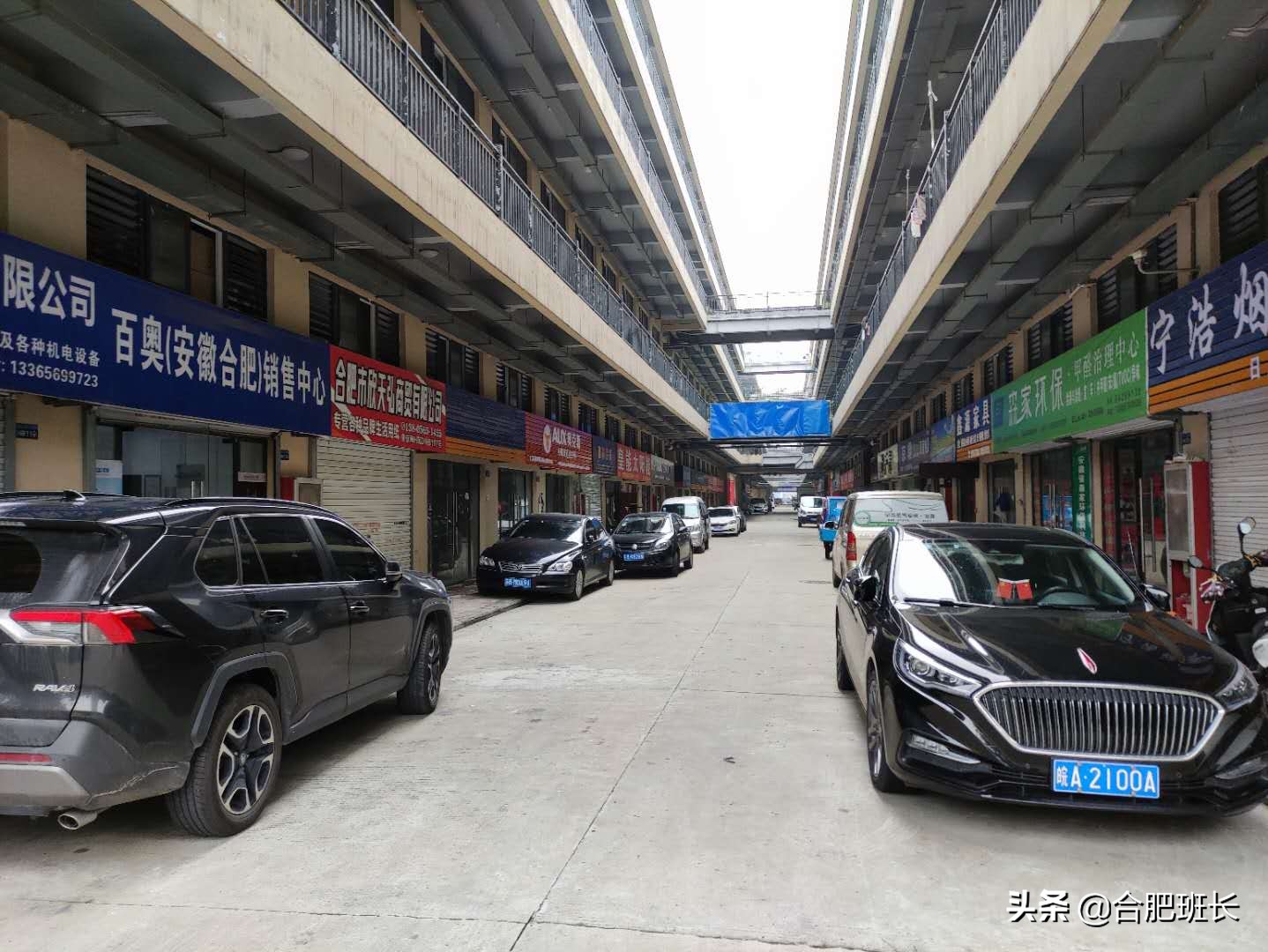 投资200亿的合肥京商商贸城现状如何？班长实地探访京商