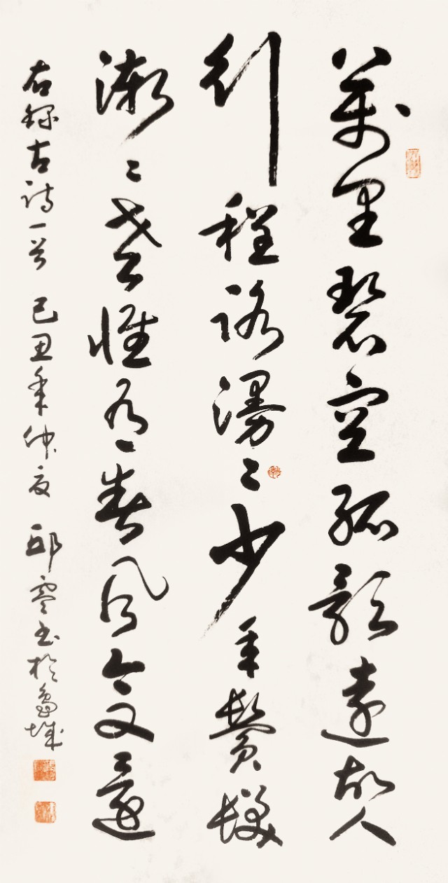 邱零书法作品100幅,邱零书法欣赏视频