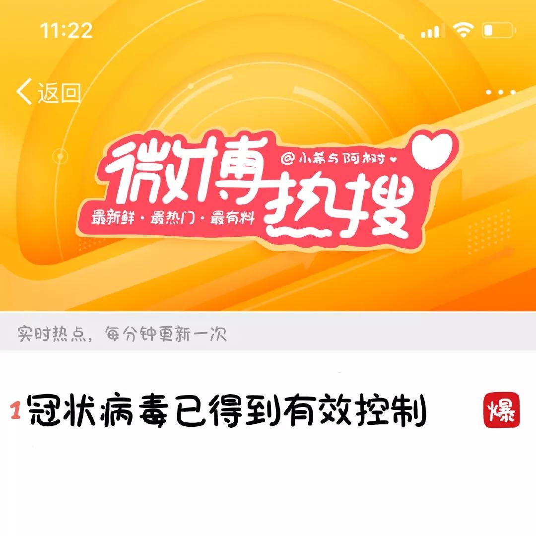 疫情期间做好3件事,疫情结束后想要去做的20件小事