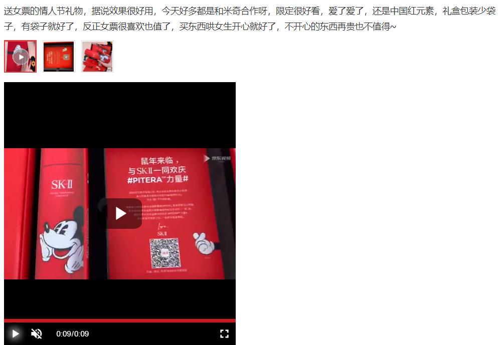 sk-ii神仙水19.9,sk-ii七夕限量版神仙水礼盒