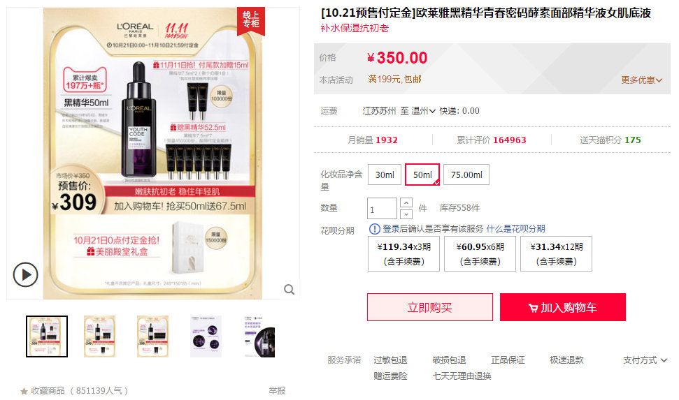 护肤美妆双11攻略,双十一必买美妆书单