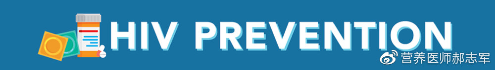 2030年艾滋病治疗最新消息,2023年艾滋病防治工作